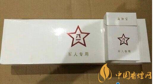 軍需特供煙是真的嗎，中國的特供煙有哪些