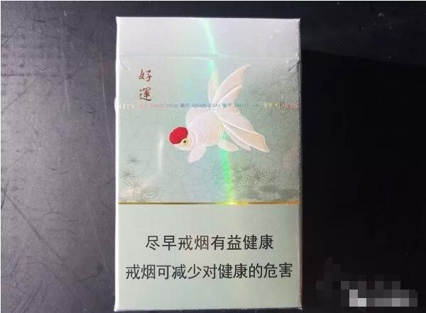 寬窄好運(yùn)好抽嗎(味道不辣) 30一包的寬窄煙是哪種(好運(yùn)充面子最合適)