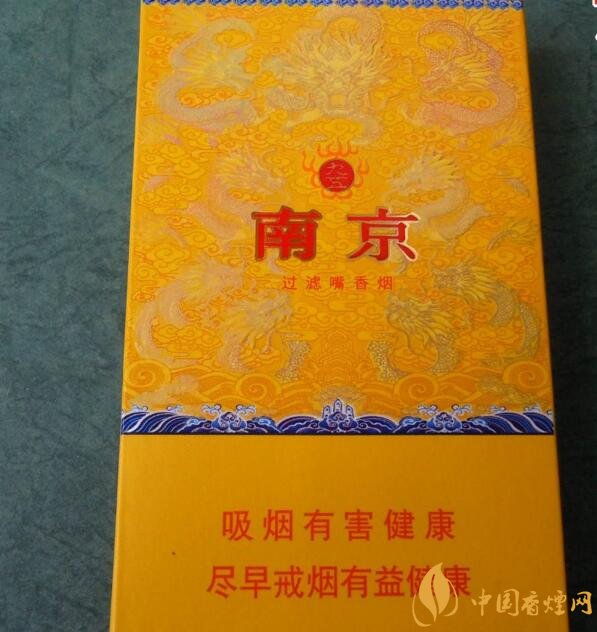 南京細支香煙有哪幾種，南京細支香煙價格盤點