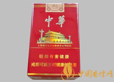 銷量最好的天價(jià)煙排行榜，兩金兩皇百草之王