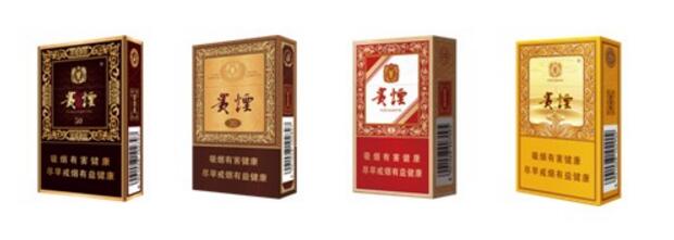 貴煙(硬小國酒香)升級(jí)新包裝，還是原來的價(jià)格