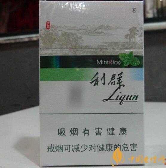 20元左右涼煙排行榜，薄荷煙透心涼心飛揚