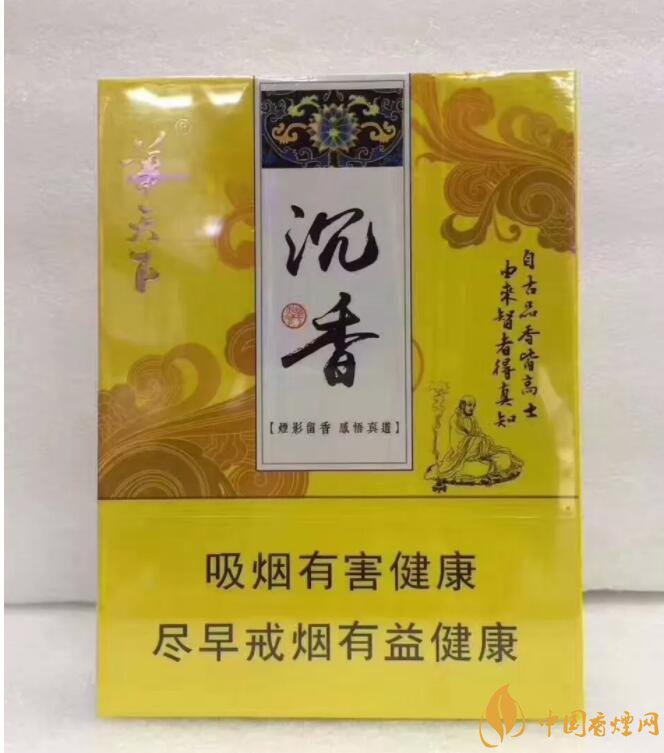 國產(chǎn)沉香煙有哪些，沉香香煙多少錢一包