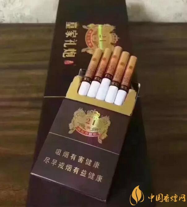 泰山皇家禮炮香煙價格表，皇家禮炮21響多少錢