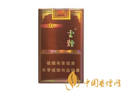 云煙印象多少錢一包，云煙印象價(jià)格表及圖片