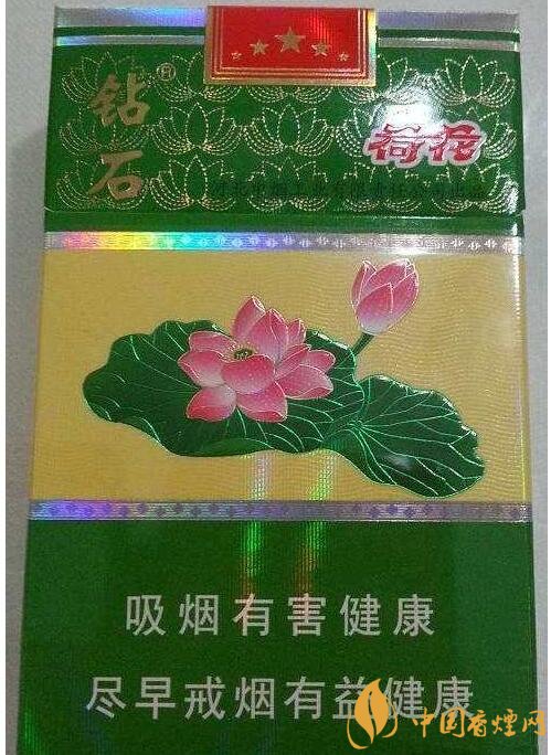 2018年鉆石荷花煙價(jià)格表，鉆石荷花煙有幾種