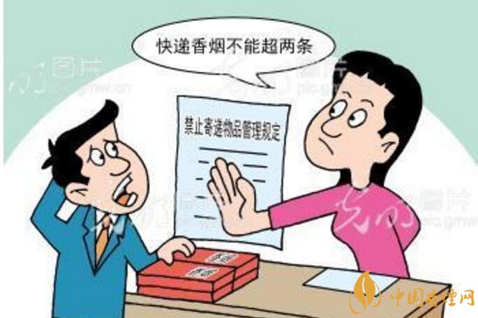 香煙可以快遞嗎，香煙快遞最多能寄幾條