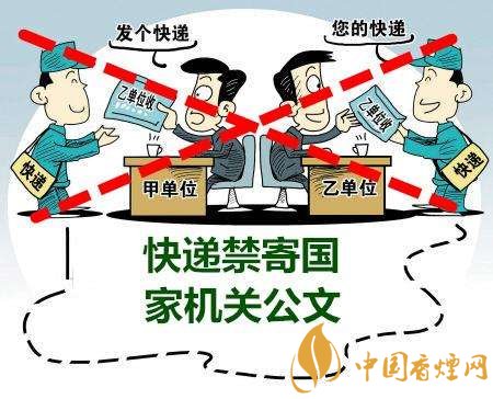 香煙可以快遞嗎，香煙快遞最多能寄幾條