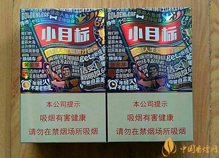 十元左右十大口感好的香煙，香煙口感排行榜