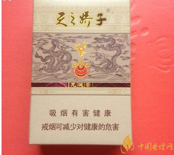 天之嬌子價格表和圖片，天之嬌子香煙有幾種