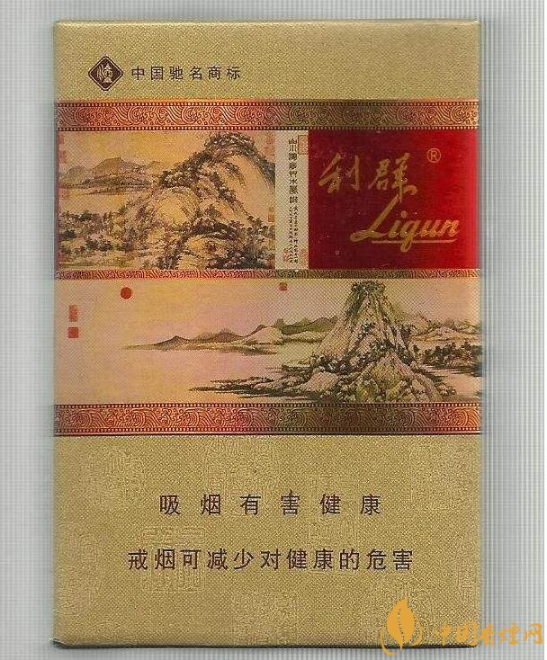 2018年中國十大香煙品牌排名，高端香煙品牌大全