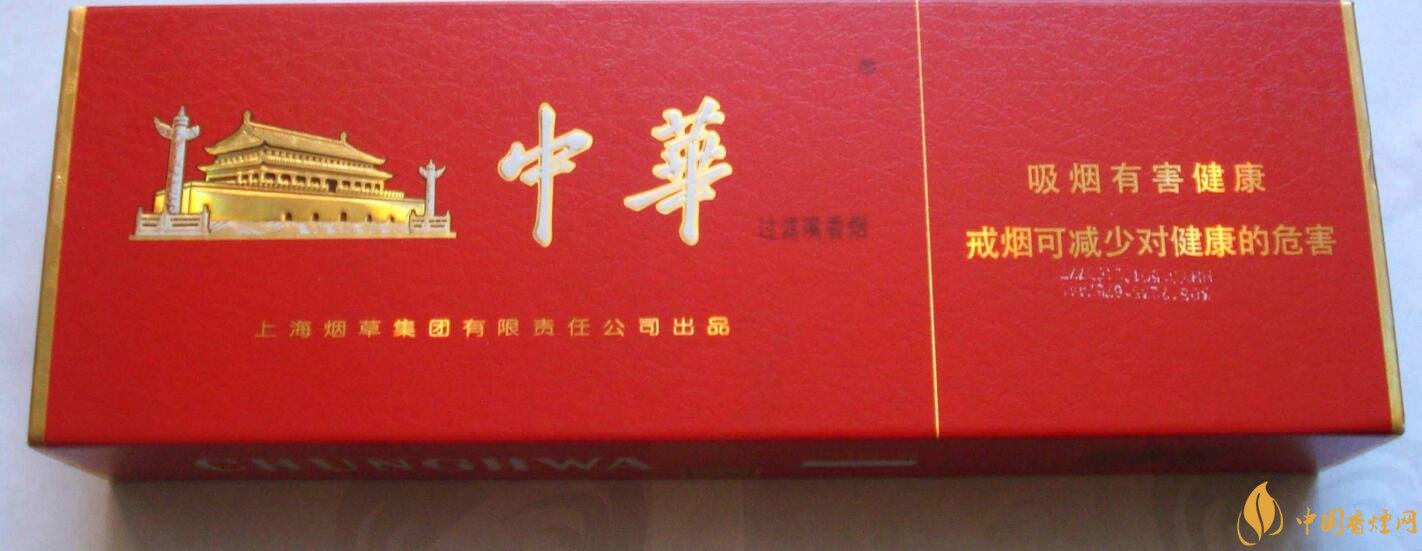 中國高檔香煙品牌大全，中國香煙品牌排行榜