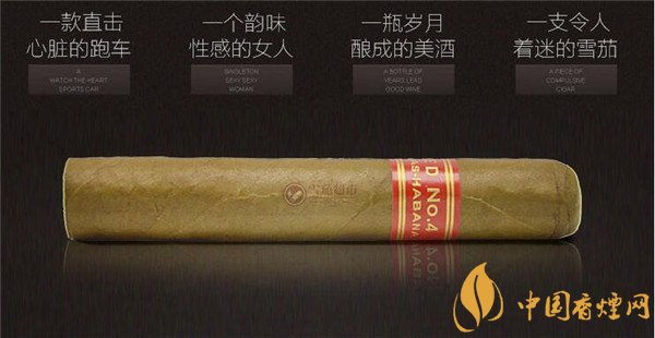 古巴雪茄(帕塔加斯D4)價(jià)格表圖 帕塔加斯d4多少錢一根