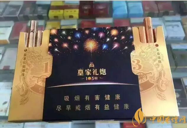 2018最適合送禮的高檔煙（非賣品），好抽的高檔煙排名