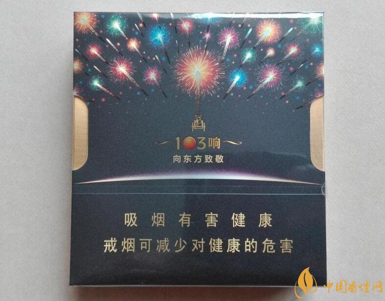 2018年過年最適合送禮的百元煙，100元香煙排行
