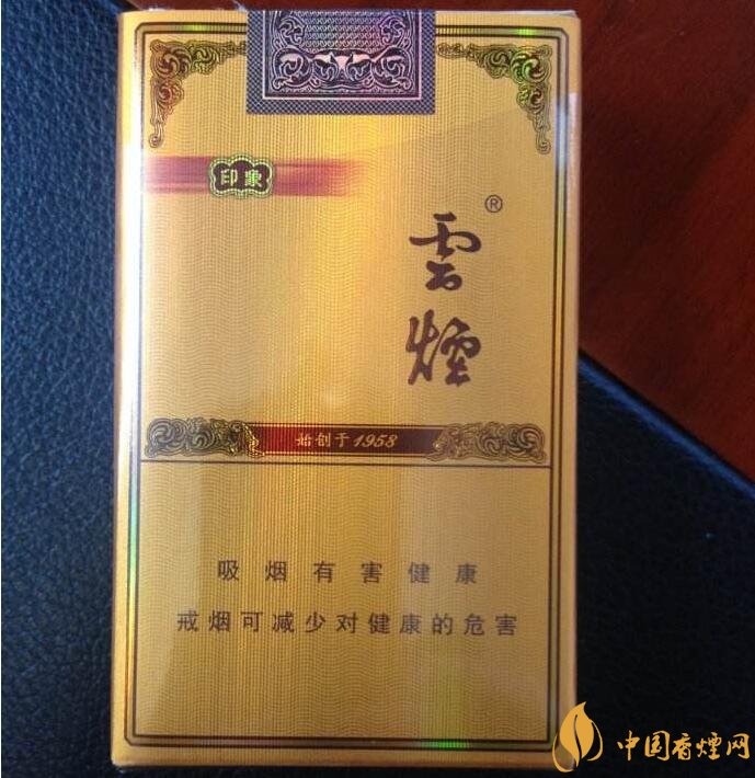 2018年過年最適合送禮的百元煙，100元香煙排行