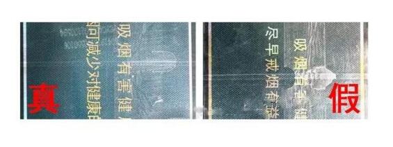 尊尚鳥黃鶴樓是假煙嗎，黃鶴樓尊尚鳥價(jià)格多少