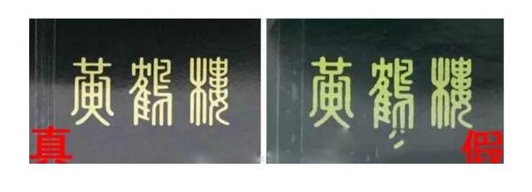 尊尚鳥黃鶴樓是假煙嗎，黃鶴樓尊尚鳥價(jià)格多少