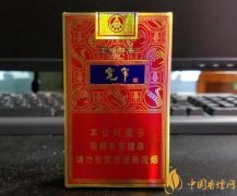 2018年十大口感好的香煙排行盤點國產(chǎn)爆珠煙