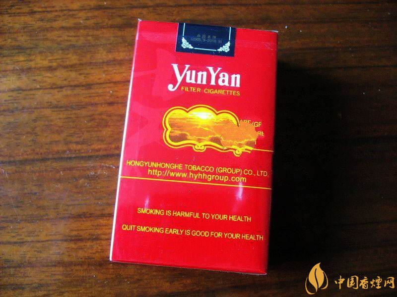 云煙金腰帶多少錢一包，云煙珍品系列香煙價(jià)格及圖片