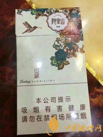 好抽的細支香煙排行榜，細支外煙品牌大全