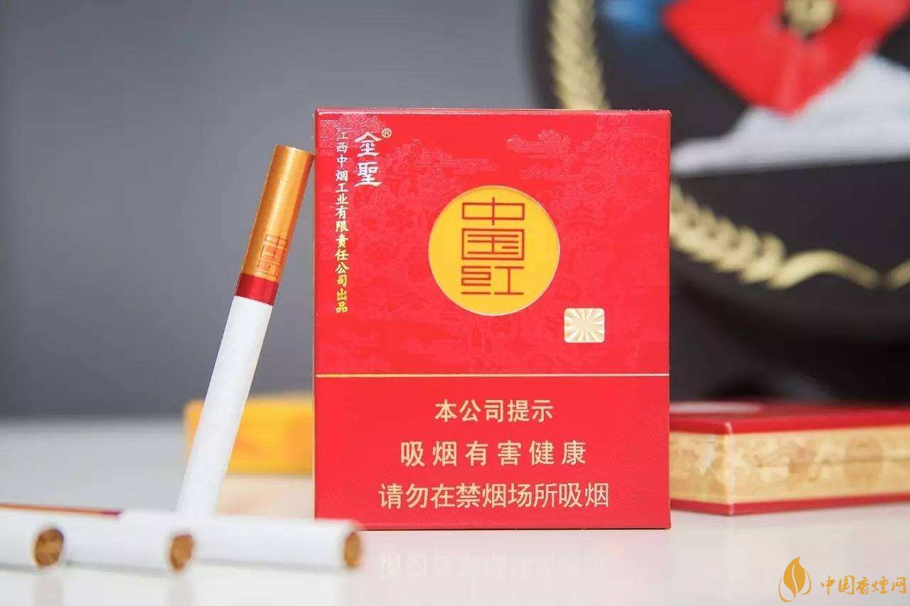 2018年金圣香煙多少錢一包，金圣高檔香煙盤點(diǎn)