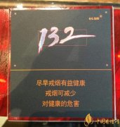 小雪茄煙價(jià)格表及圖片小雪茄煙都有什么牌子