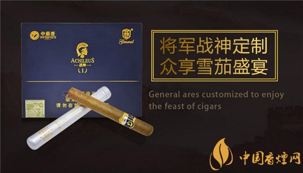 將軍雪茄煙將軍戰(zhàn)神定制2號好抽嗎 品味將軍戰(zhàn)神雪茄