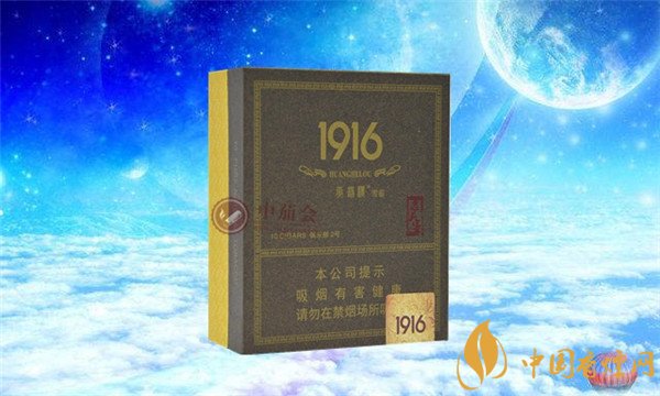 品吸國產(chǎn)雪茄煙黃鶴樓1916俱樂部2號 1916俱樂部松木香味怡人