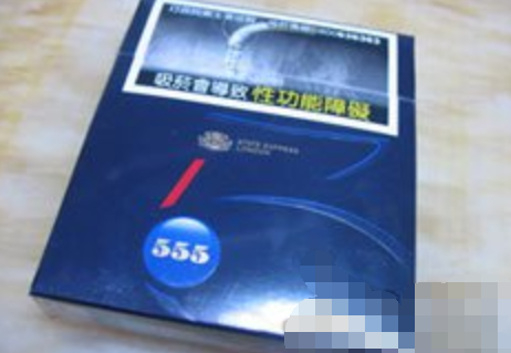 555(國際10mg)