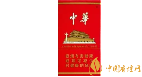 大中華香煙(軟硬)價(jià)格表圖大全 大中華香煙100/包最貴