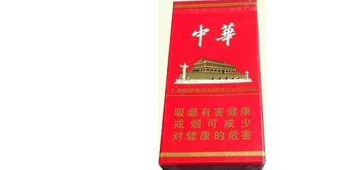 大中華香煙(軟硬)價(jià)格表圖大全 大中華香煙100/包最貴