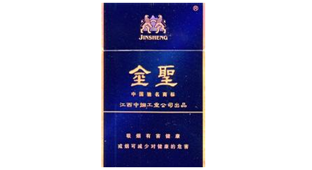 金圣(滕王閣)香煙價格表圖大全(50種) 江西金圣香煙多少錢一包