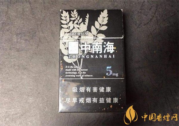 中南海香煙價(jià)格表圖 中南海(黑耀5mg)多少錢(qián)一包