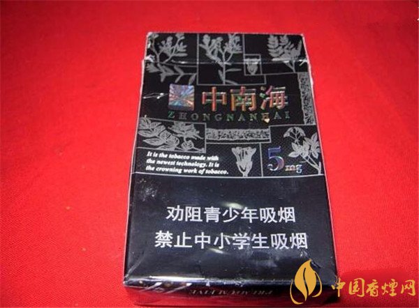 中南海香煙價(jià)格表圖 中南海(黑耀5mg)多少錢(qián)一包