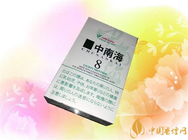 中南海香煙價(jià)格表圖 中南海(8mg薄荷日本)多少錢(qián)一包