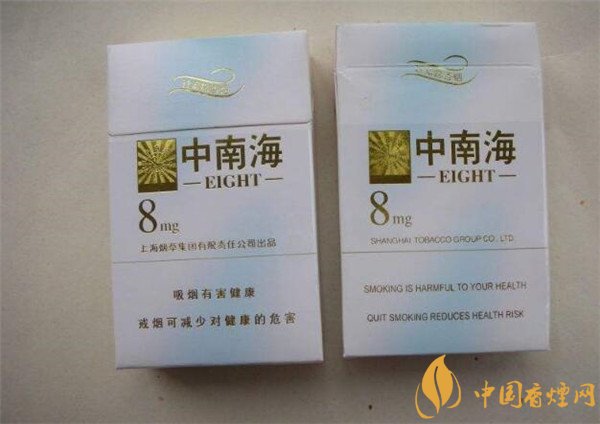 中南海香煙價(jià)格表圖 中南海(金8mg)多少錢一包