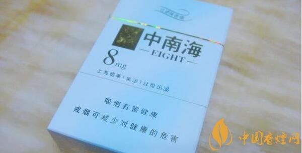 中南香煙8mg多少錢一包 8mg中南海香煙價(jià)格表	