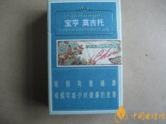 寶亨莫吉托爆珠多少錢 寶亨莫吉托double爆珠香煙價(jià)格15元/包