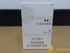 日本caster5香煙多少錢一包 佳士達(紅中免)硬包價格16元/包