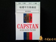 英國(guó)紅CAPSTAN(白錫包)香煙價(jià)格表 澳門(mén)版白錫包煙多少錢一盒(10元)