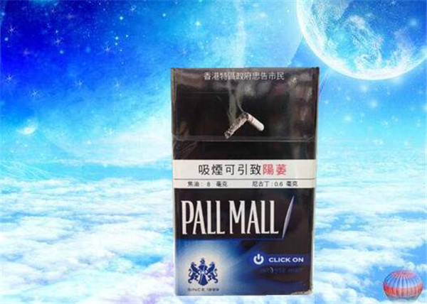 港版pall mall（威豪爆珠8mg）