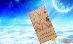 鉆石細煙價格表和圖片 鉆石煙(風尚心世界)多少錢一包(15元)