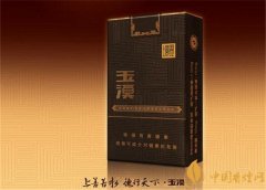 玉溪香煙價(jià)格表和圖片 玉溪軟境界多少錢一條(1000元)