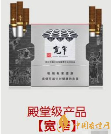 寬窄如意香煙價(jià)格表圖 寬窄如意多少錢一包(三劍客系列)