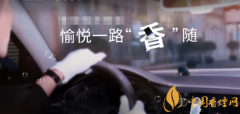 好的煙草營(yíng)銷(xiāo)策略 煙草嗅覺(jué)營(yíng)銷(xiāo)構(gòu)想