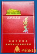 貴州遵義（新佳品)香煙多少錢(qián)一包 遵義新佳品香煙價(jià)格及圖片