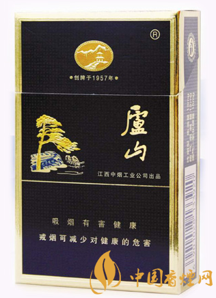 廬山精品多少錢(qián)一包 廬山精品低檔煙中的佼佼者！