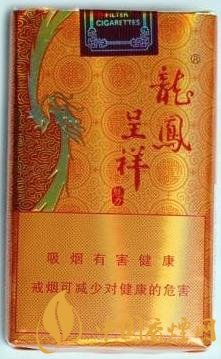 龍鳳呈祥老牌香煙-龍鳳呈祥軟價格及口感獨(dú)家分析！