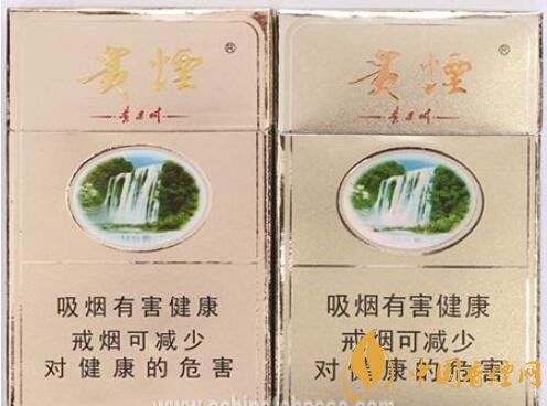 貴煙硬黃精品真假辨別方法 貴煙硬黃精品真假香煙對(duì)比